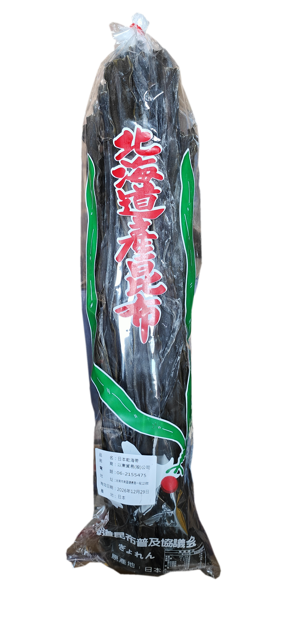 日本海帶乾