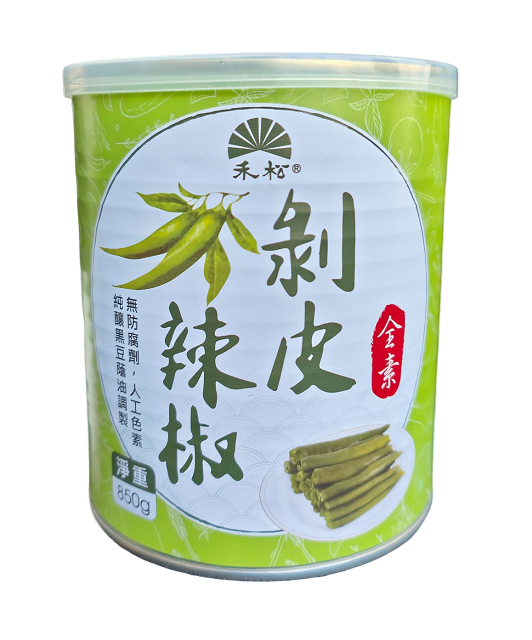 禾松剝皮辣椒