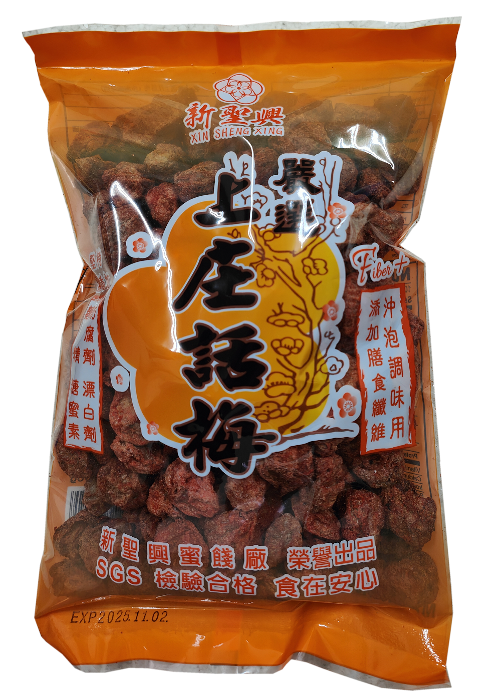 紅話梅
