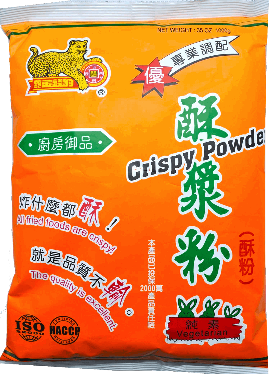 金錢豹酥漿粉