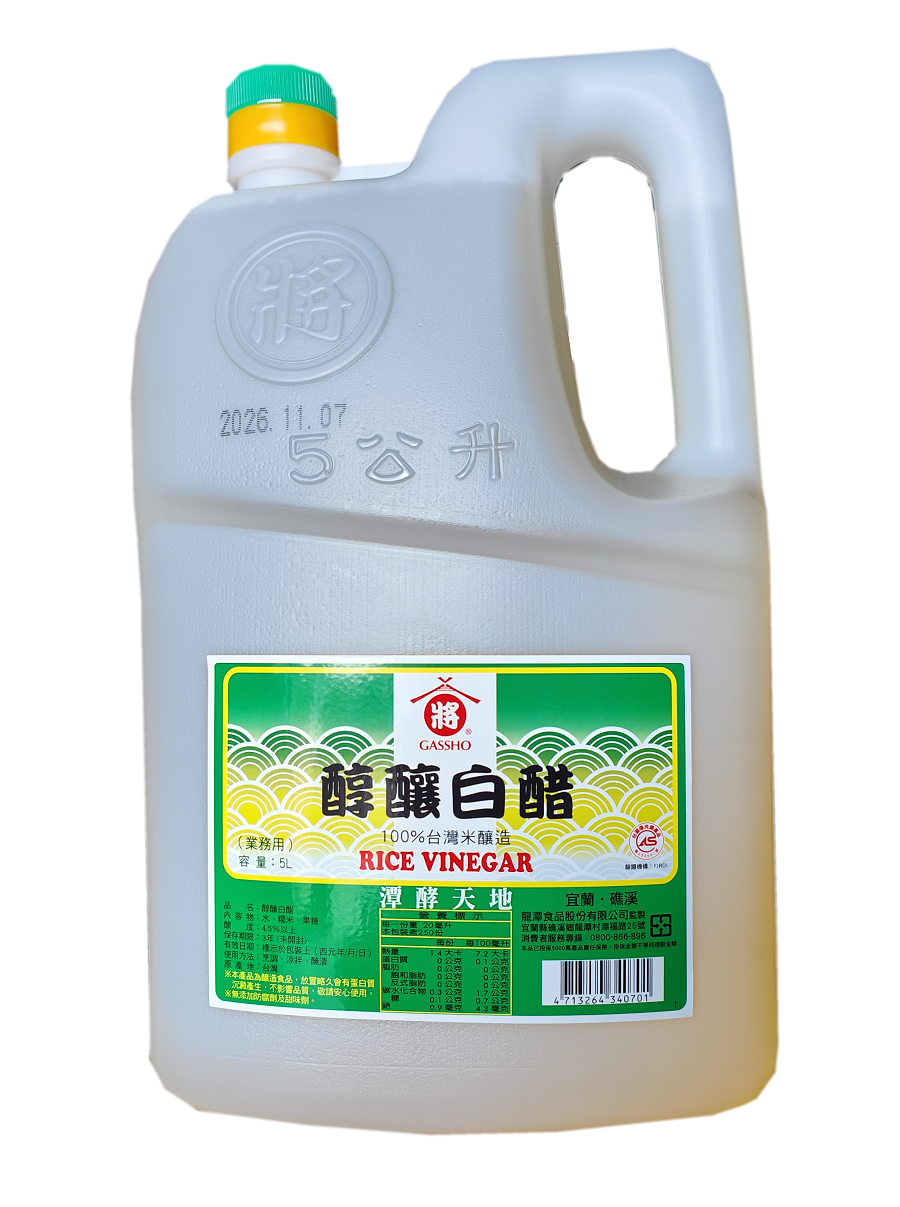 將-醇釀白醋