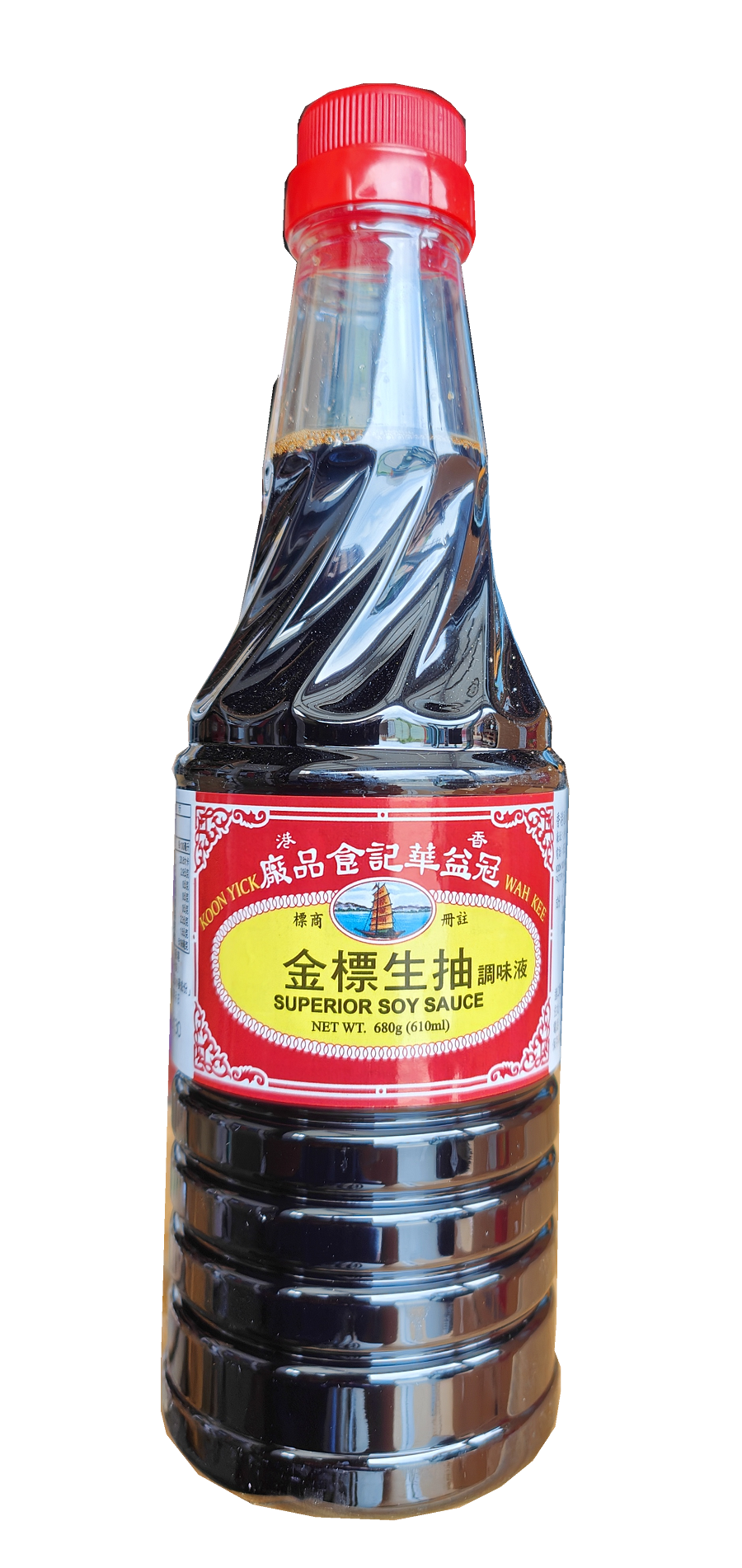 冠益生抽調合液