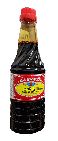 冠益老抽調合液