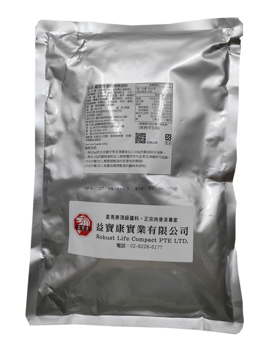 羅望牌酸辣湯粉