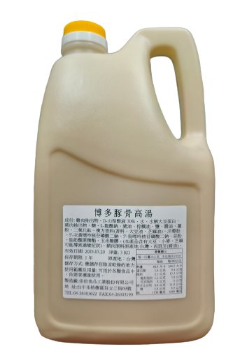 博多豚骨高湯