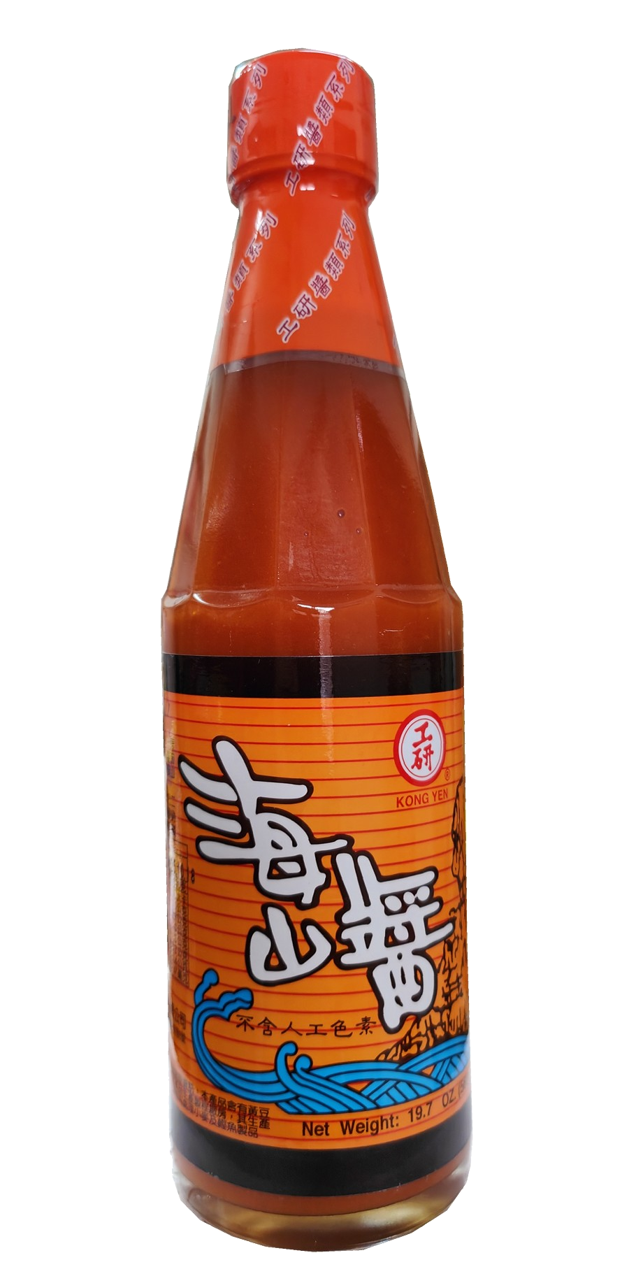 海山醬