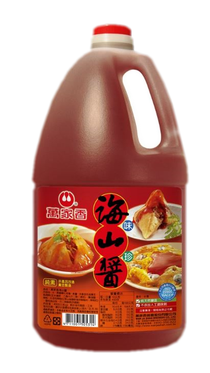 海山醬