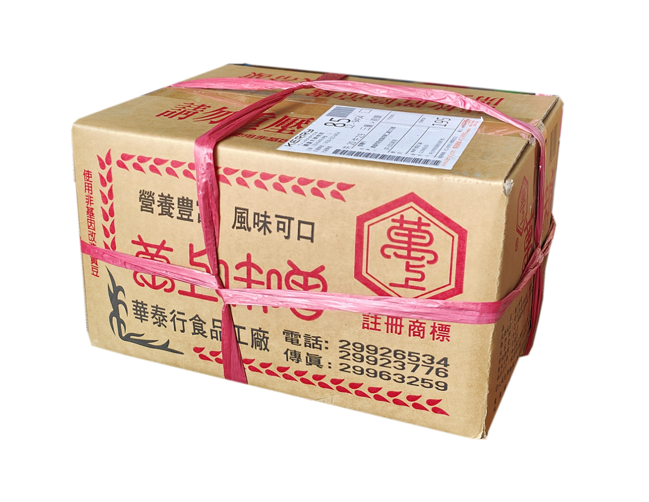 萬上味噌