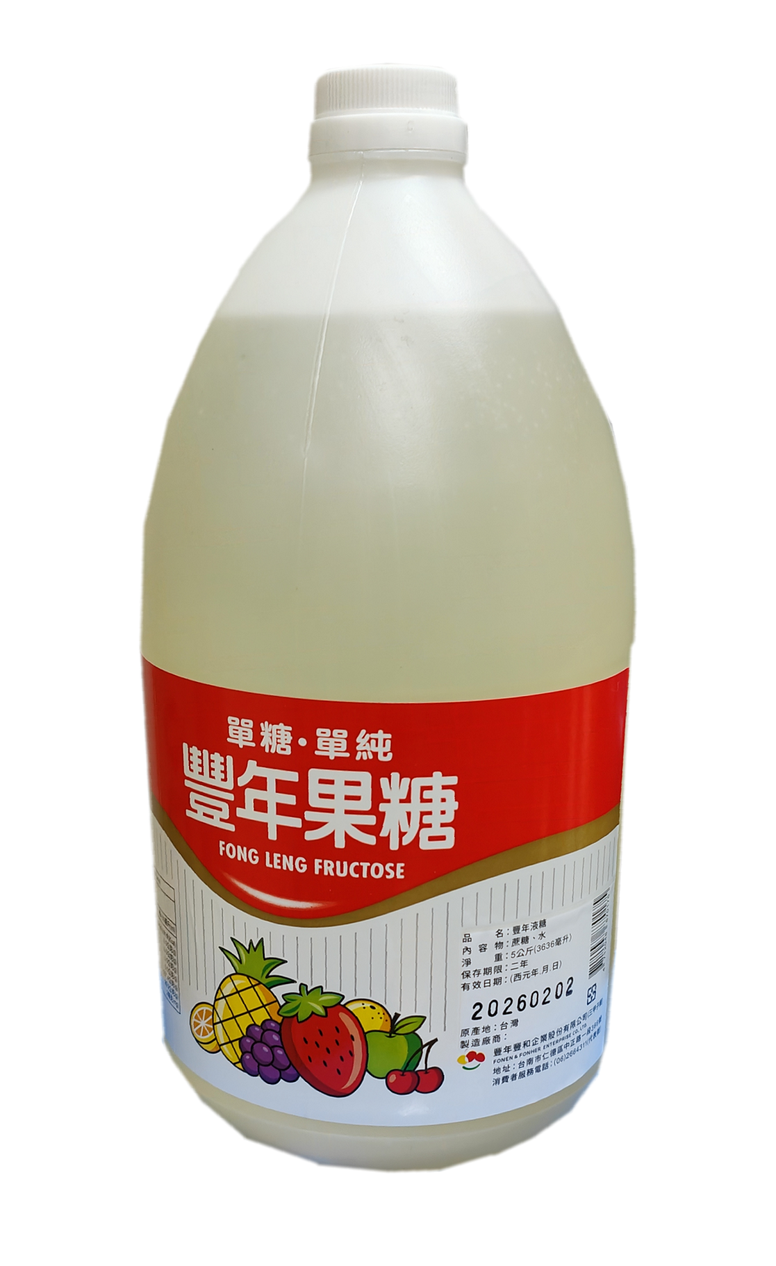 豐年液糖(果糖)