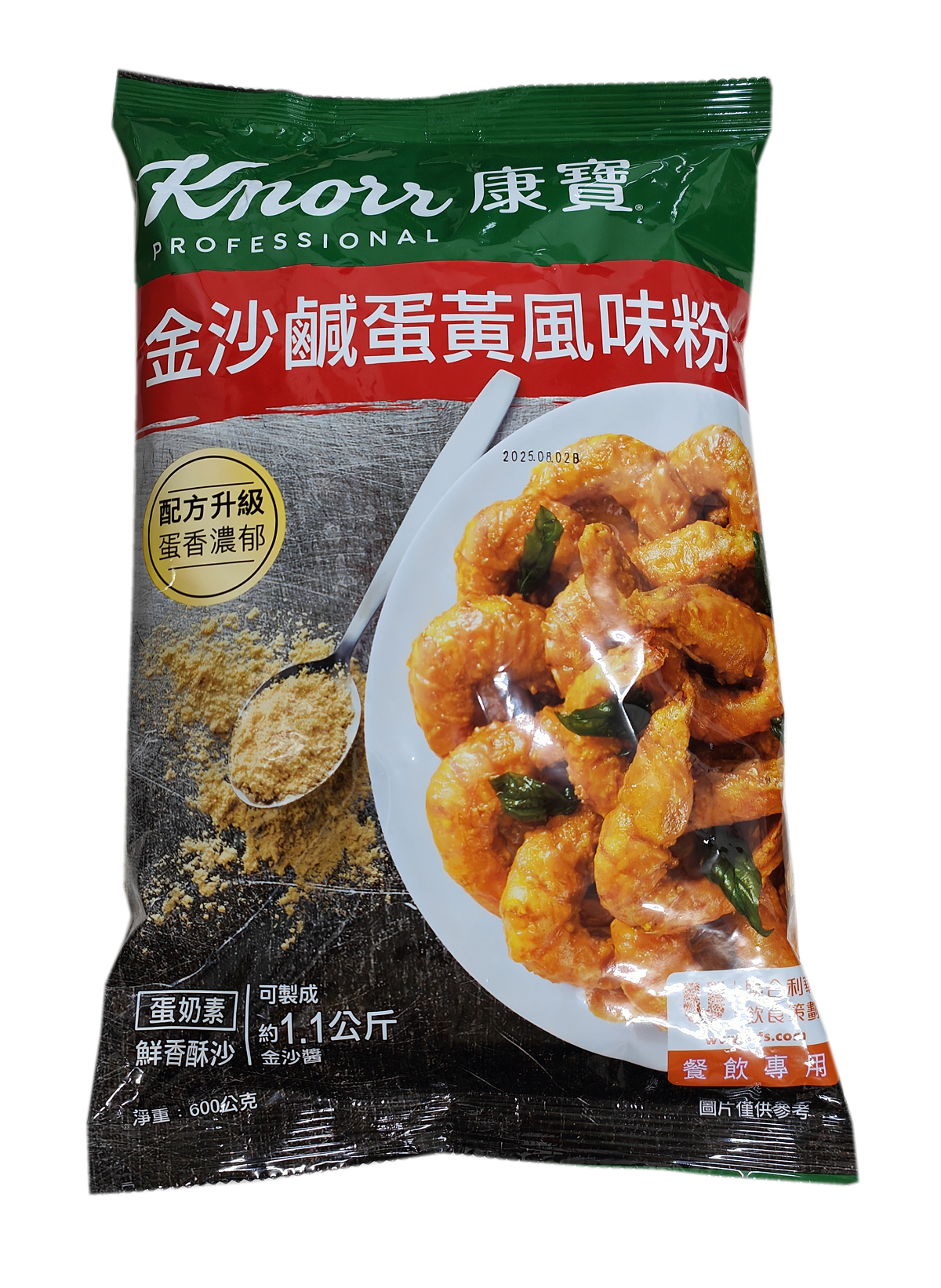 康寶金沙鹹蛋黃風味粉