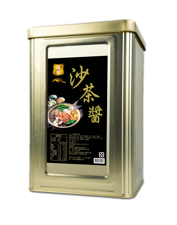 福將沙茶醬