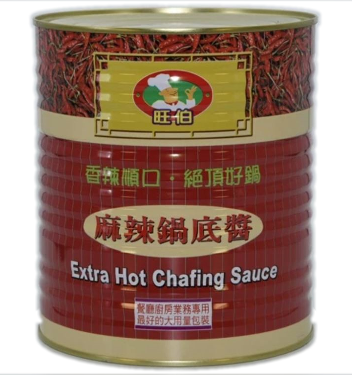 旺伯麻辣鍋底醬