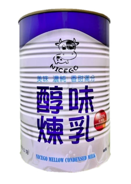 醇味煉奶
