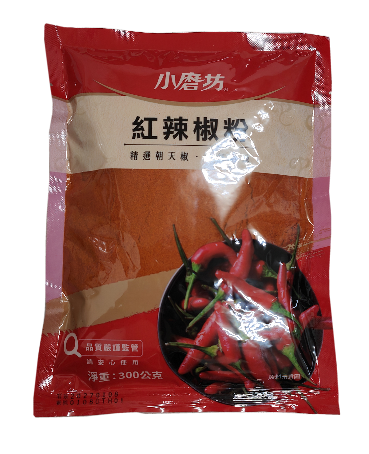 紅辣椒粉
