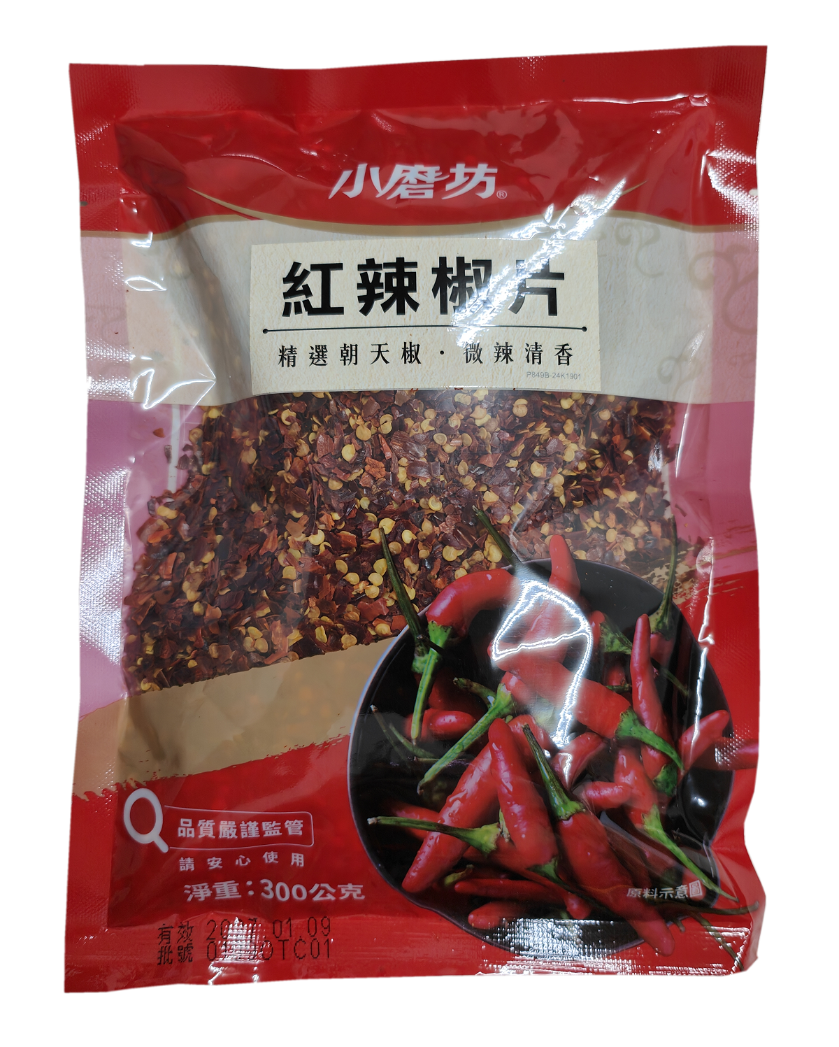 紅辣椒片