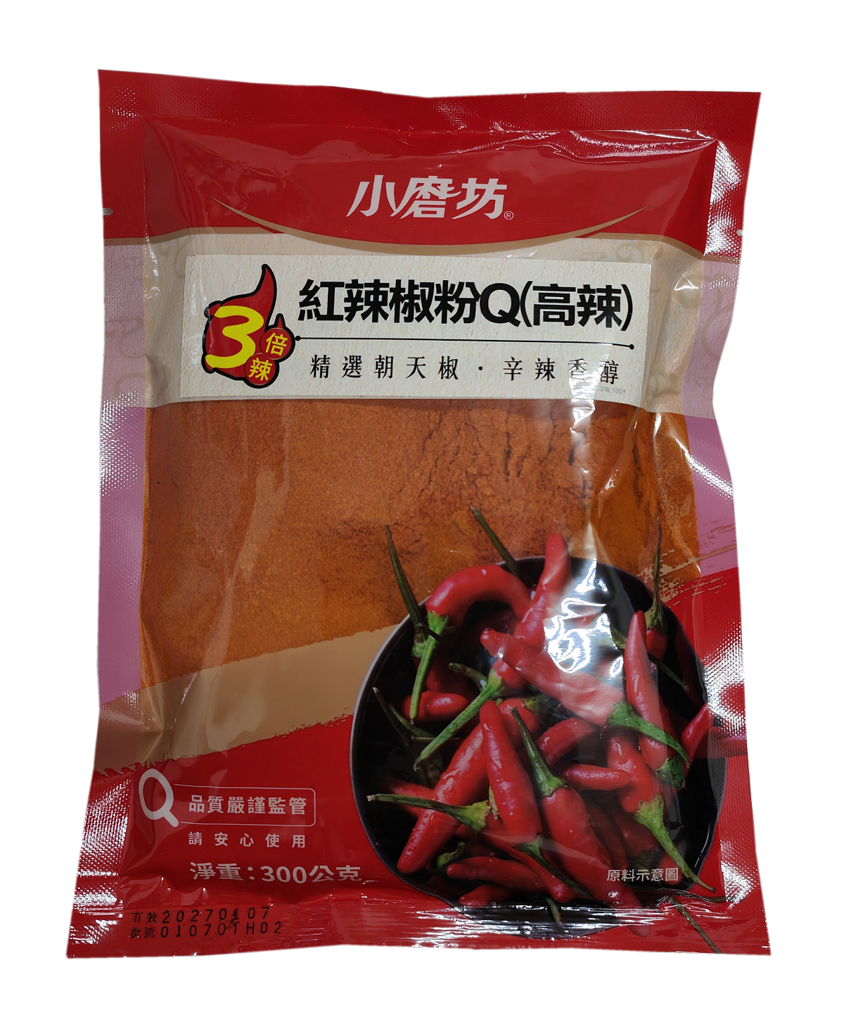 紅辣椒粉Q-高辣