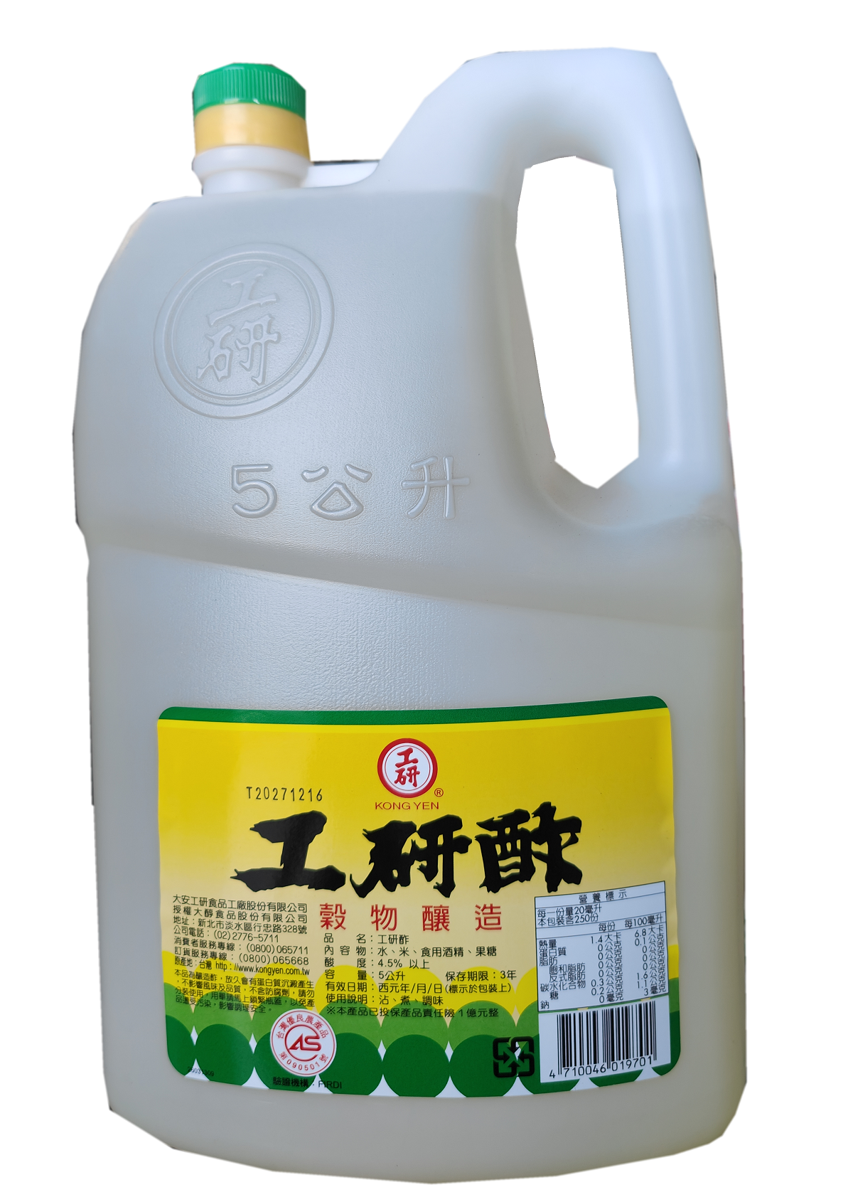 工研酢-工研白醋5L