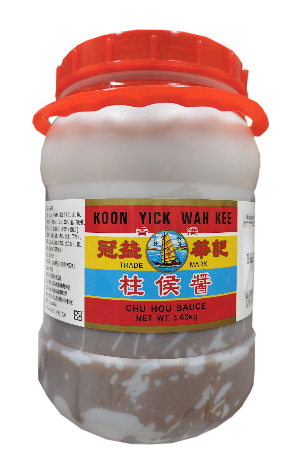 冠益柱侯醬