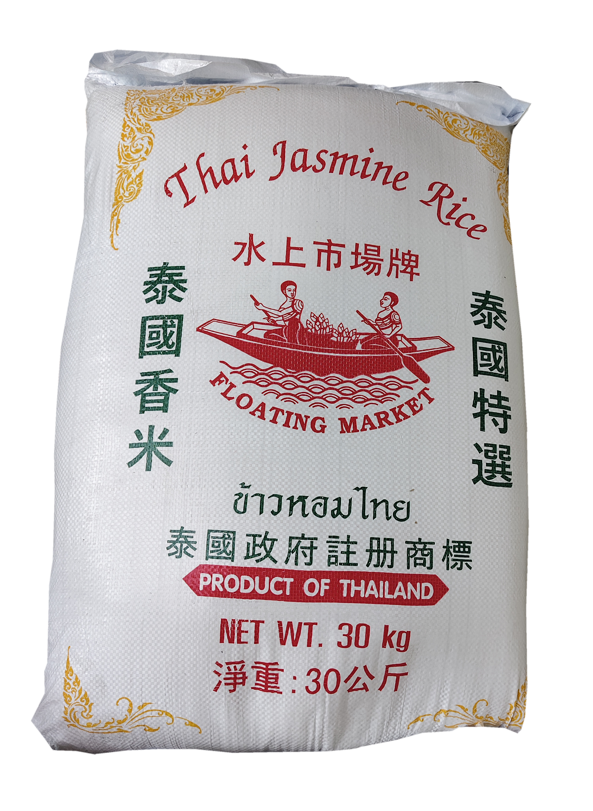 水上市場泰國茉莉香米