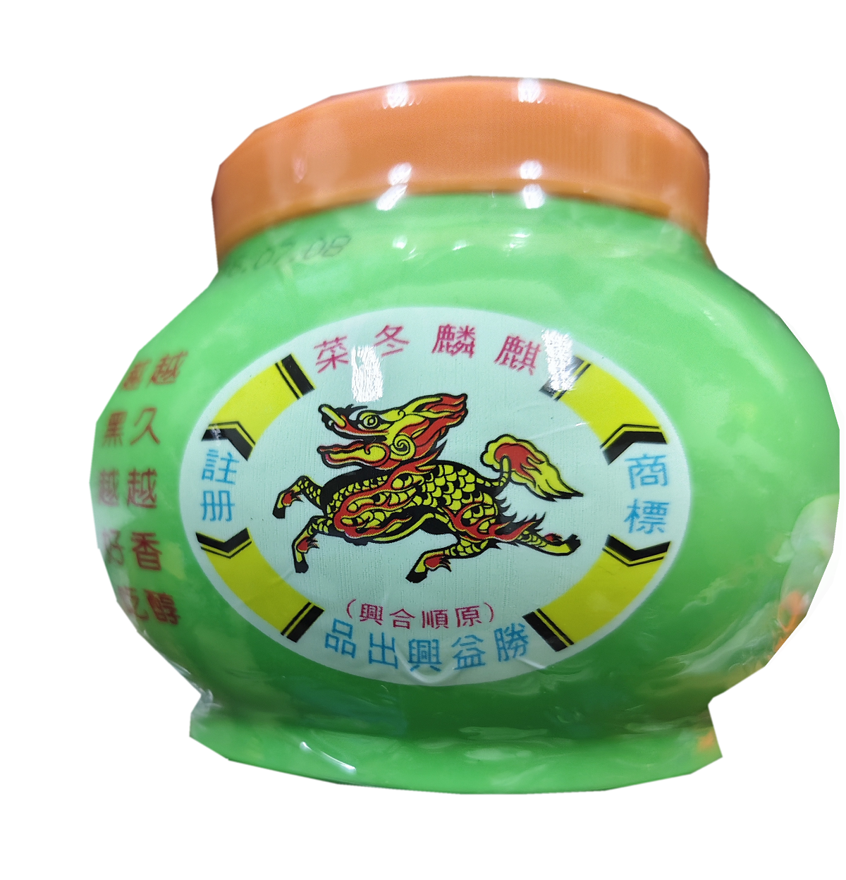 冬菜罐