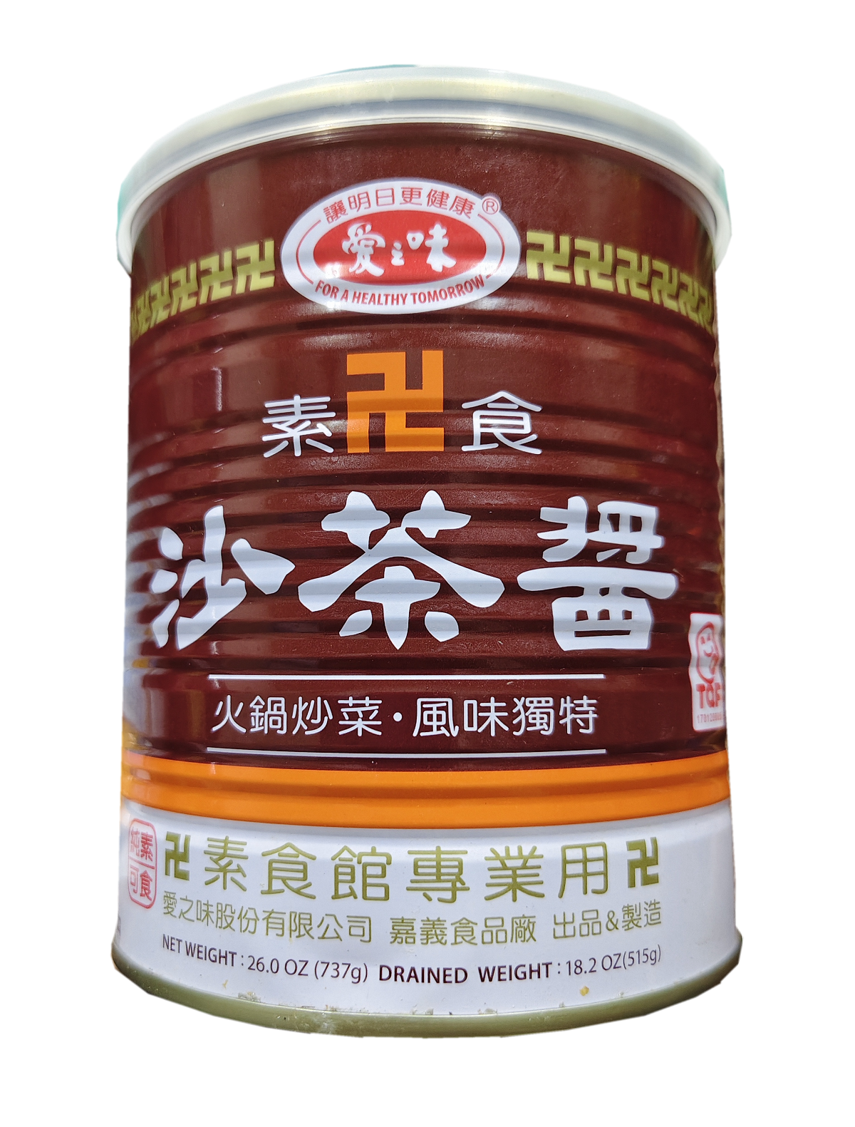 愛之味素食沙茶醬