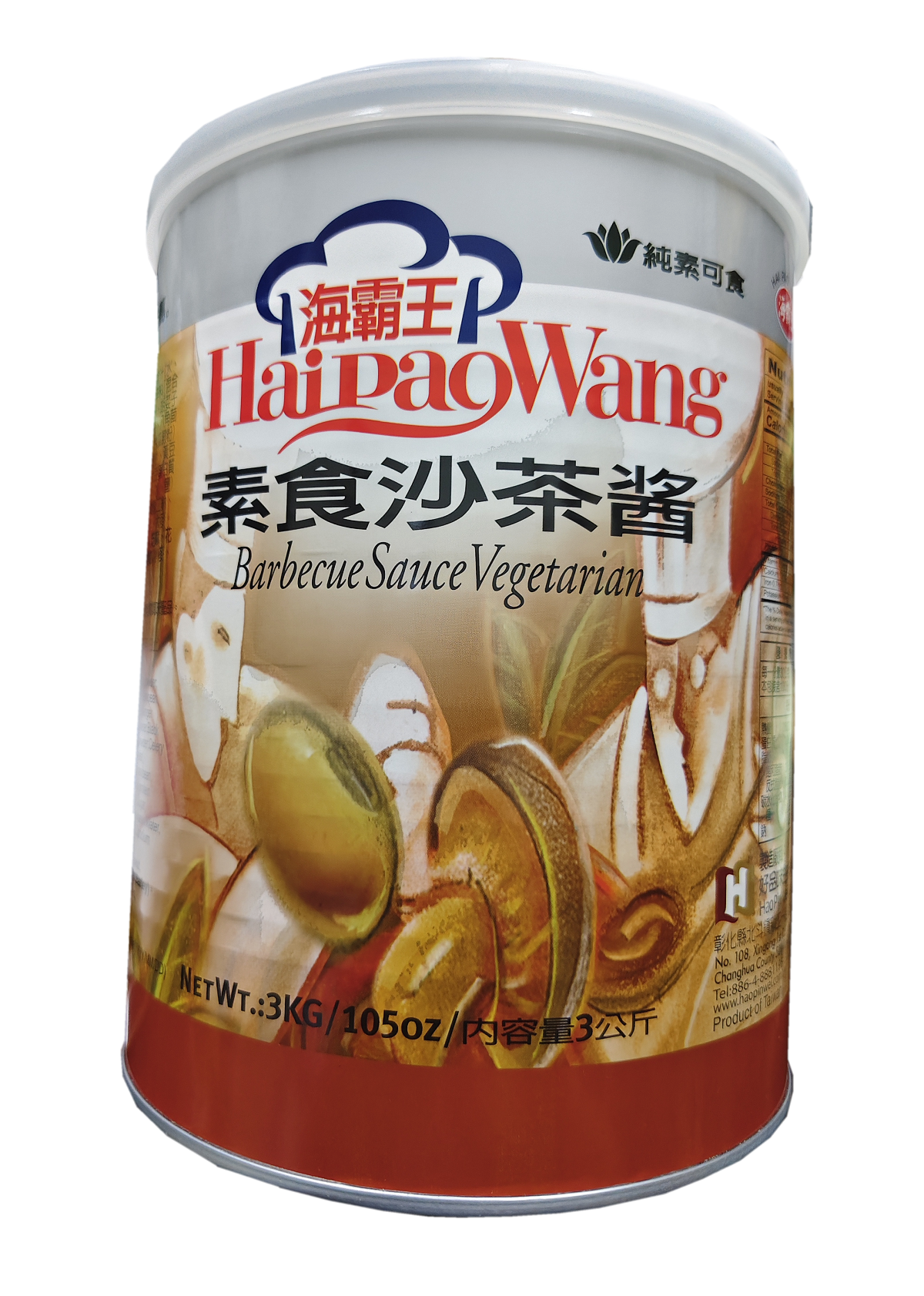 海霸王素食沙茶醬