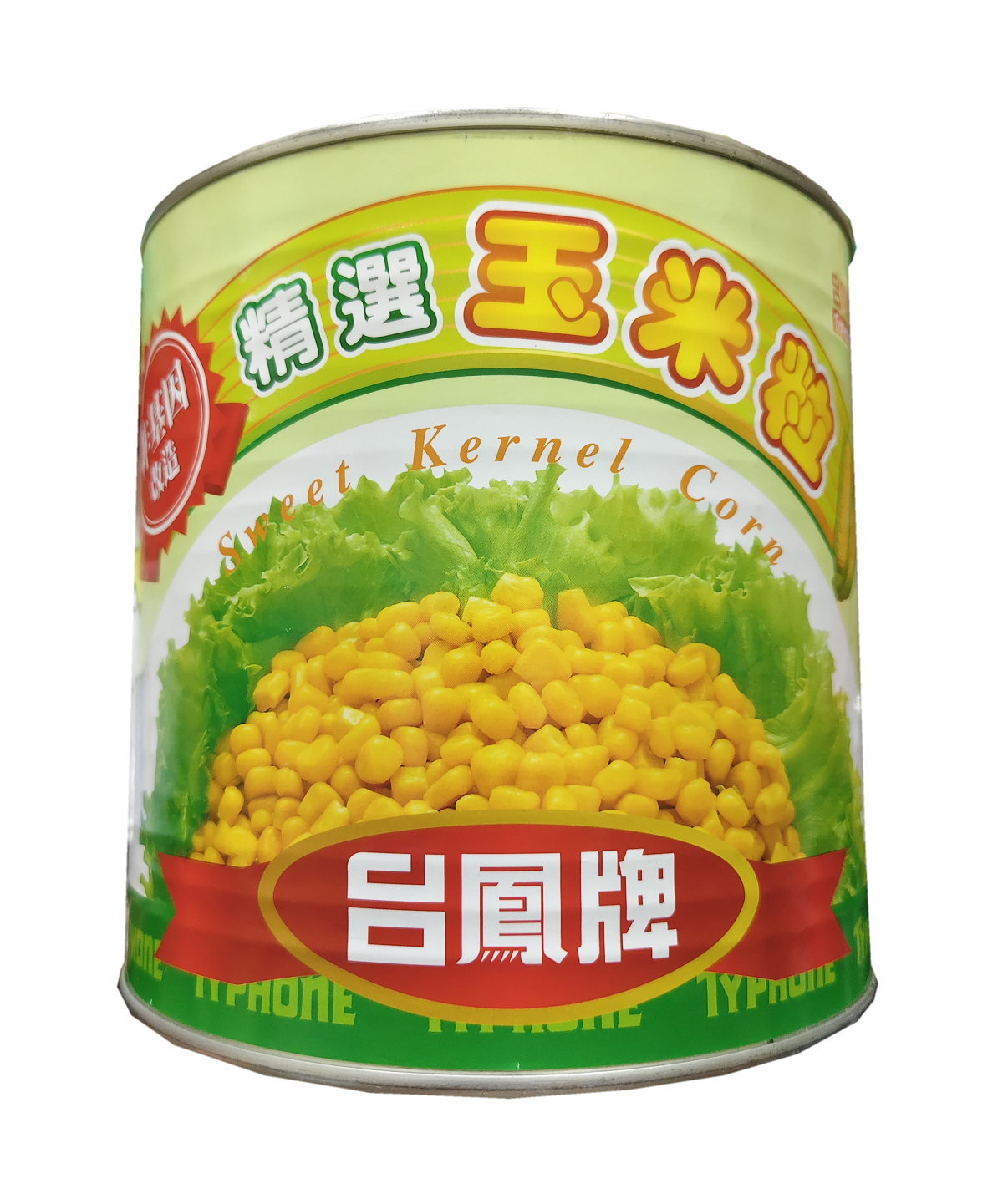 台鳳玉米粒
