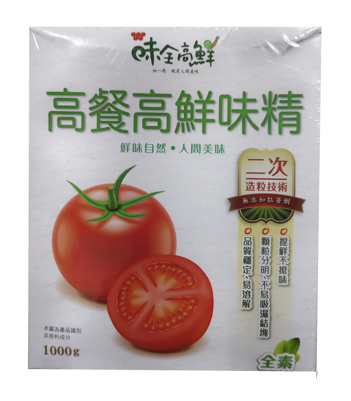 味全高鮮味精-蕃茄