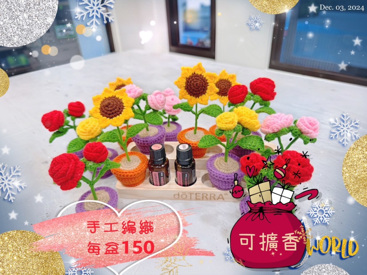 小盆栽