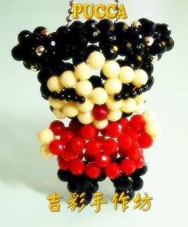 PUCCA