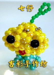 七仔