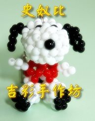史奴比