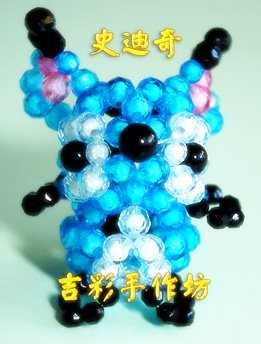 小史迪奇