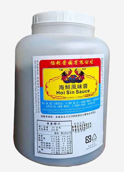 鉅利海鮮醬