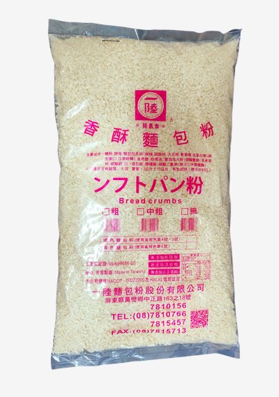 調製粉