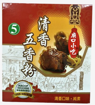 小磨坊廟口五香粉