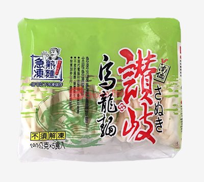 讚岐烏龍麵(冷凍)