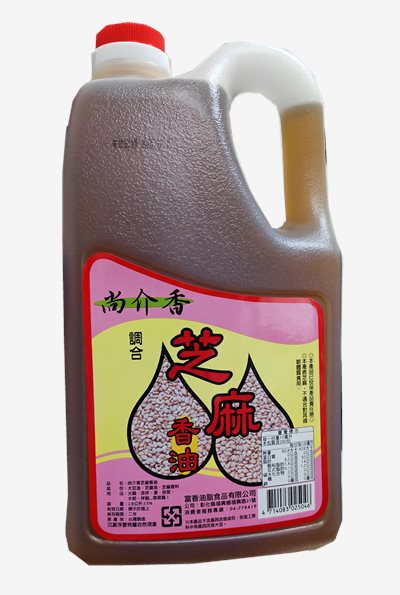 尙介香芝麻香油