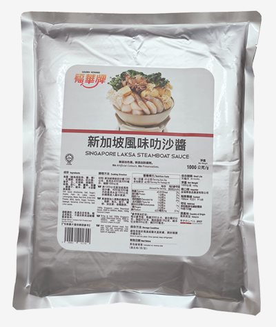 福華牌叻沙醬
