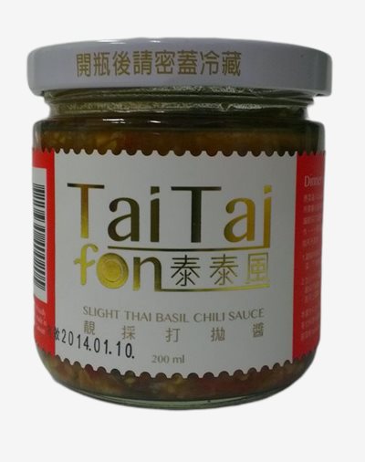 泰泰風靚彩打拋醬