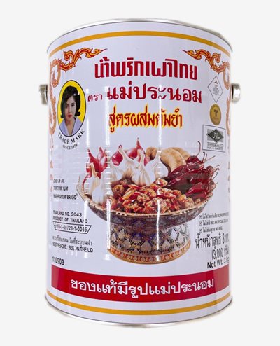 夜巴儂牌辣椒膏