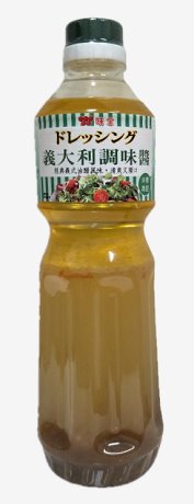 味全義大利調味醬