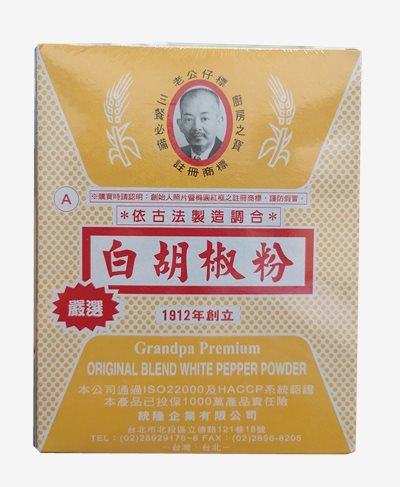 老公牌嚴選A白胡椒粉