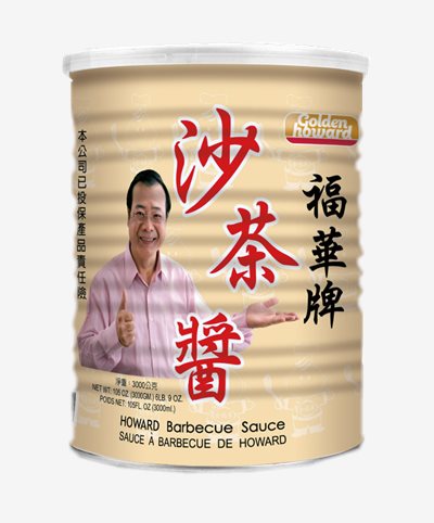 福華沙茶醬3kg