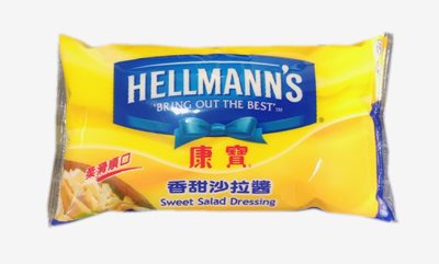 康寶香甜沙拉