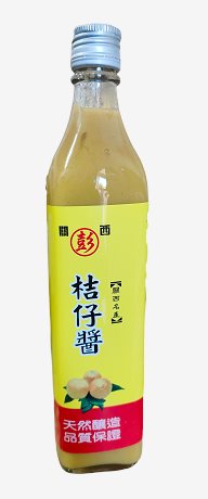 桔子醬