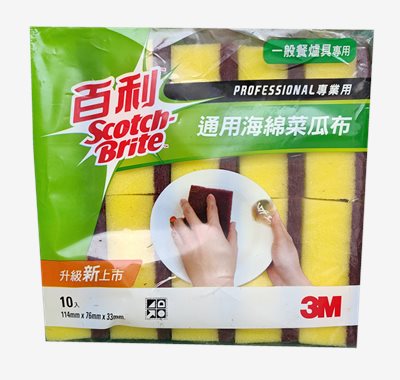 海綿菜瓜布-10片裝