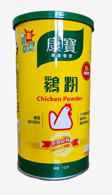 康寶雞粉1kg