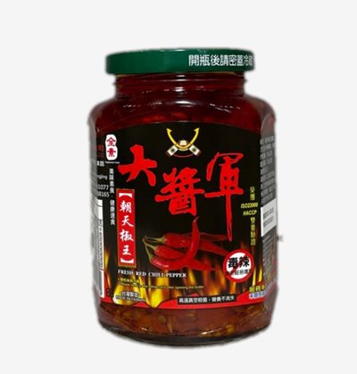 大將軍朝天椒王