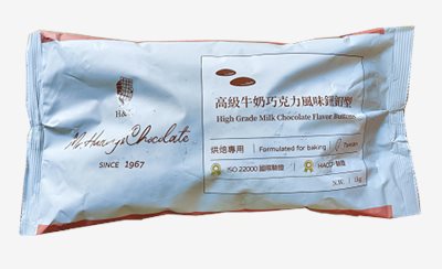高級牛奶巧克力鈕扣型